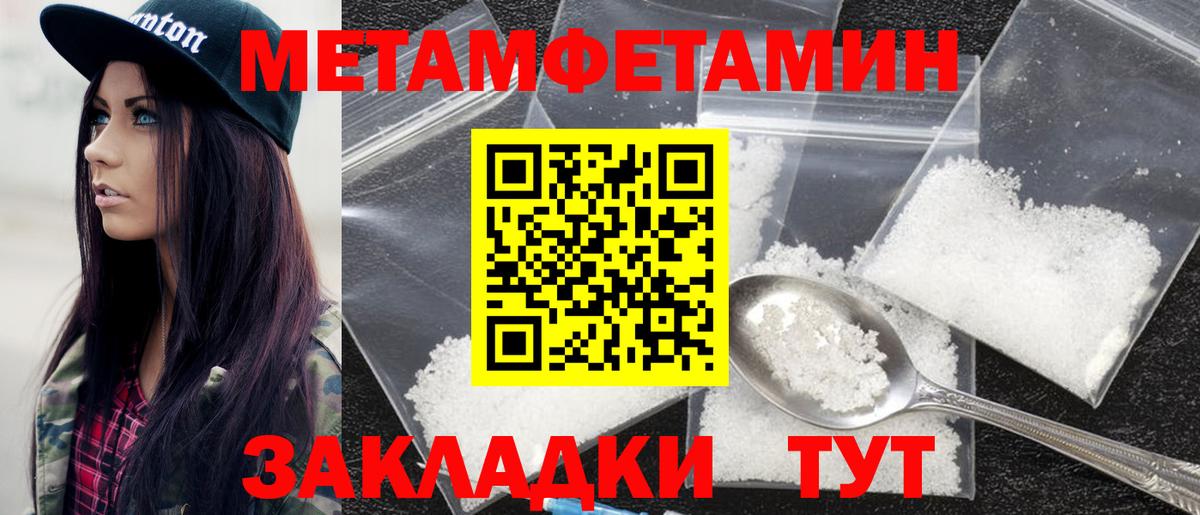 Амфетамин Розовый Аргун