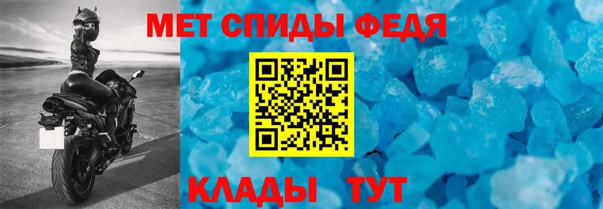 Amphetamine 98%  Вход с VPN  Аргун 