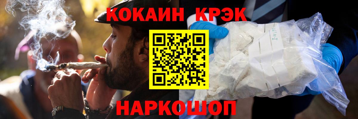 Аргун  COCAIN  Вход с VPN  Cocaine Боливия 