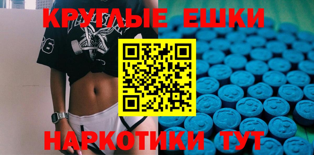 Аргун  ЭКСТАЗИ  Экстази MDMA  Вход с VPN  ЭКСТАЗИ Philipp Plein 
