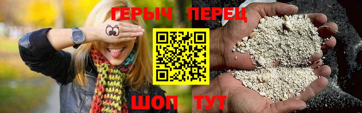 ГЕРОИН Афган  Вход с VPN  Аргун 