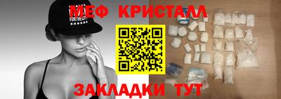 ПСИЛОЦИБИНОВЫЕ ГРИБЫ Обнинск