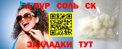 трава Нягань