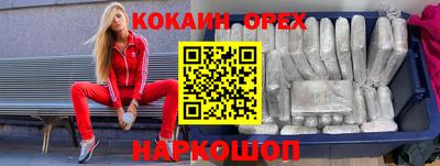 ПСИЛОЦИБИНОВЫЕ ГРИБЫ Обнинск