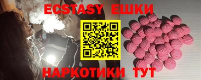 ПСИЛОЦИБИНОВЫЕ ГРИБЫ Обнинск