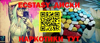 ПСИЛОЦИБИНОВЫЕ ГРИБЫ Обнинск
