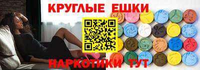 ПСИЛОЦИБИНОВЫЕ ГРИБЫ Обнинск