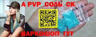 трава Нягань