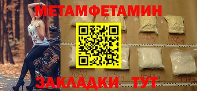 Альфа ПВП Обь