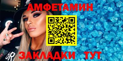 Альфа ПВП Обь