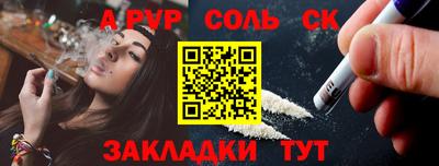 Альфа ПВП Обь