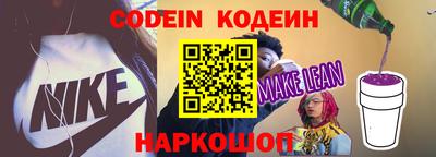 Альфа ПВП Обь