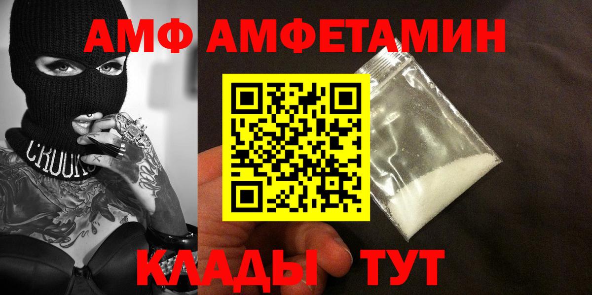 Метамфетамин Декстрометамфетамин 99.9% Аргун
