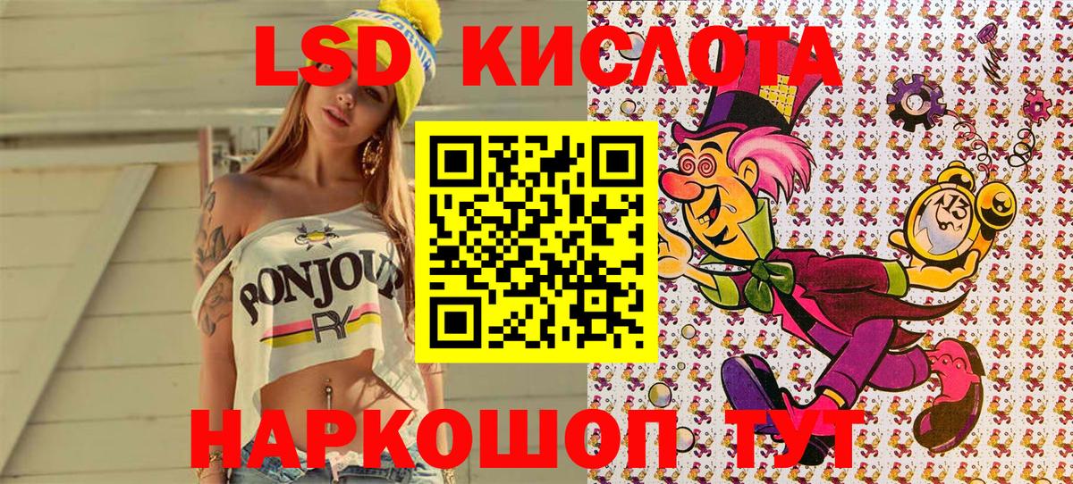 Марки N-bome  Вход с VPN  Аргун  Наркотические марки 1,5мг  Наркотические марки 1,5мг 