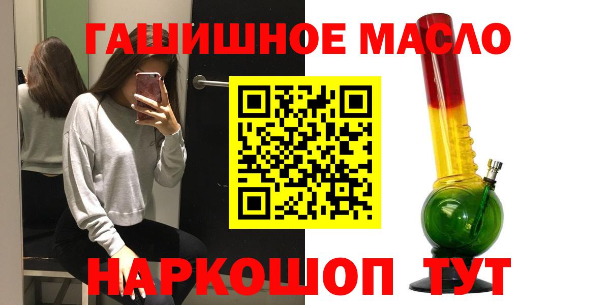 Дистиллят ТГК гашишное масло Аргун