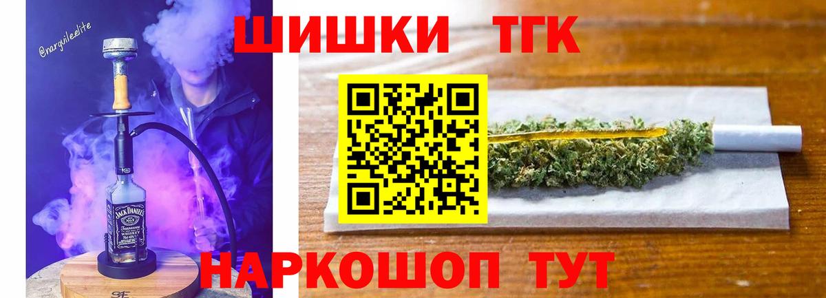 Аргун  МАРИХУАНА конопля  Канабис MAZAR  Вход с VPN  Шишки марихуана AK-47  МАРИХУАНА Ganja 